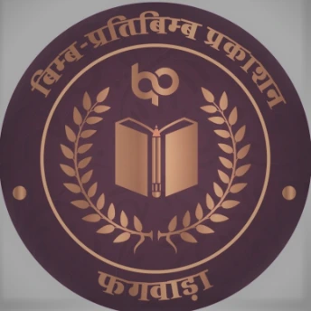 bimbpratibimb1